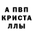 Alpha-PVP СК Adel Toleubaeva
