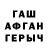 Дистиллят ТГК вейп Varvara Krayvanova
