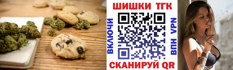 Cannafood марихуана  Кстово 
