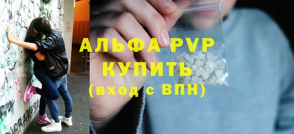 гидра Снежинск