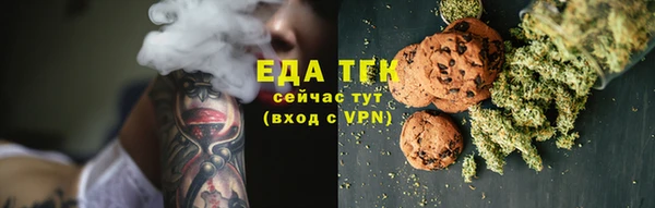 гашишное масло Баксан