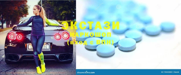 гашишное масло Баксан