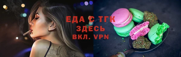 прущие крисы Балабаново