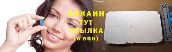 гашишное масло Баксан