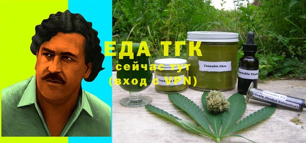СК Балахна
