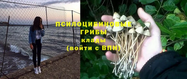 гашишное масло Баксан