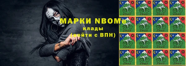 гашишное масло Баксан