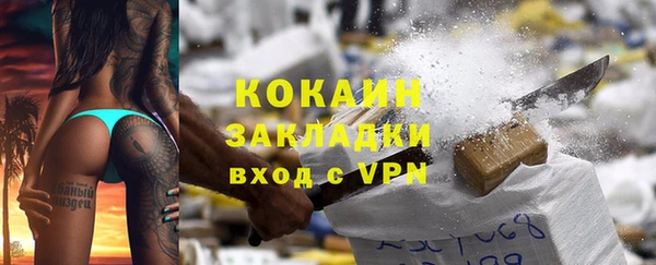 дистиллят марихуана Снежногорск