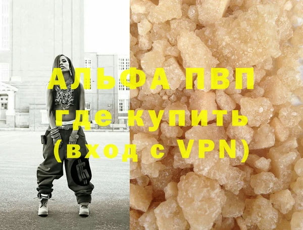 гашишное масло Баксан
