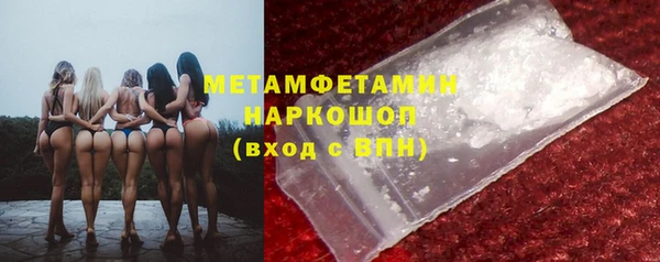гашишное масло Баксан