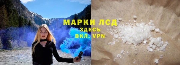 СК Балахна