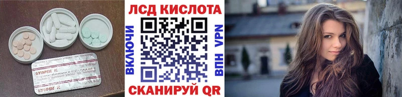 LSD-25 экстази кислота  купить наркотик  Кстово 
