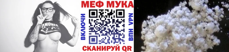 Меф кристаллы  Кстово 