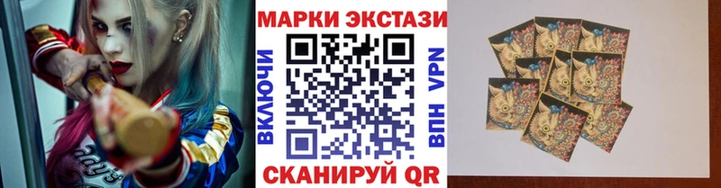 Марки NBOMe 1,8мг  купить   Кстово 