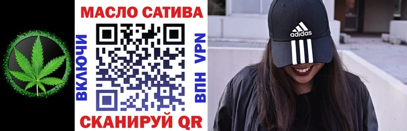 ТГК вейп  Кстово 
