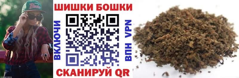 Шишки марихуана план  кракен рабочий сайт  Кстово 